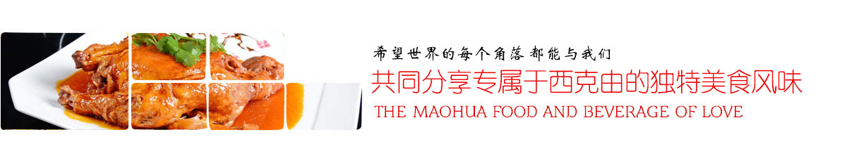 餐飲加盟培訓(xùn) 餐飲加盟培訓(xùn)